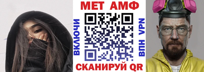 АМФЕТАМИН Premium  магазин продажи   Пионерский 
