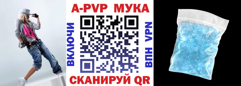 цены   Пионерский  Alpha-PVP Crystall 