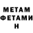 Amphetamine VHQ Zeinep Mamanova