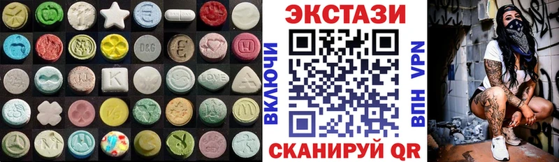 даркнет сайт  Пионерский  Экстази MDMA 