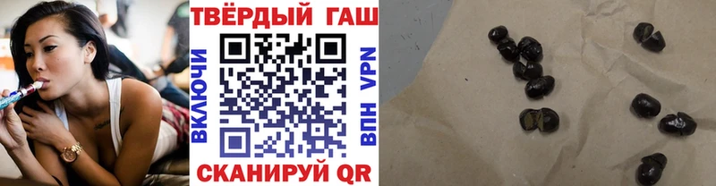 даркнет сайт  Пионерский  Гашиш Premium 