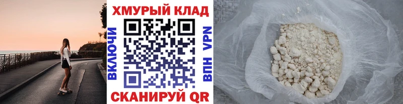 Героин гречка  Пионерский 