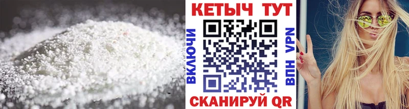 КЕТАМИН ketamine купить наркоту Пионерский