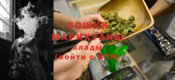 MDMA Богородск