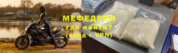 MDMA Богородск