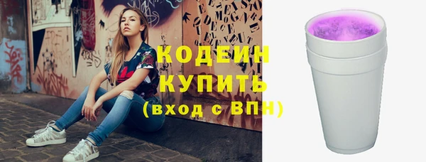 каннабис Россошь