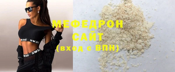 MDMA Богородск