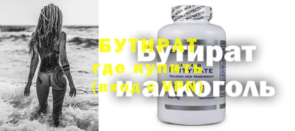 mdpv Богородицк
