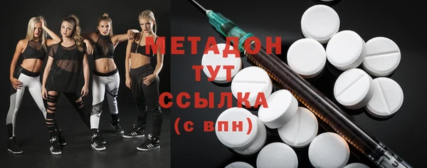 MDMA Богородск