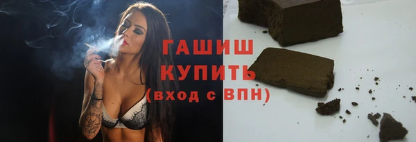 MDMA Богородск