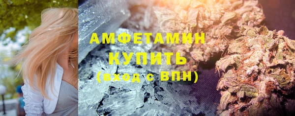 соль курить ск Рославль