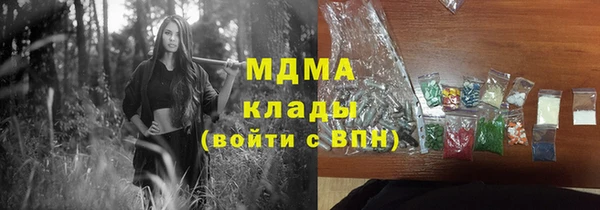 mdpv Богородицк