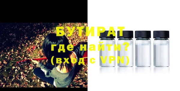 MDMA Богородск