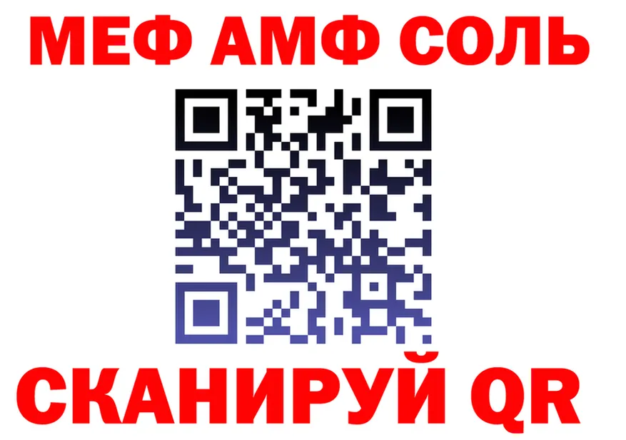 Амфетамин VHQ ТОР это mega Пионерский
