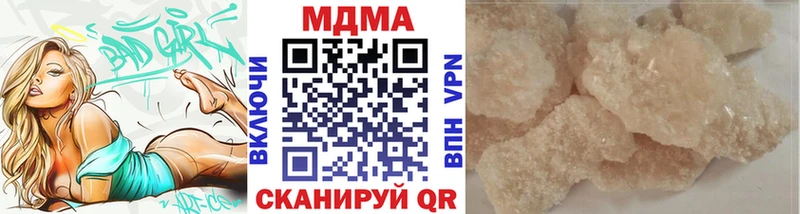 omg маркетплейс  Пионерский  МДМА молли 