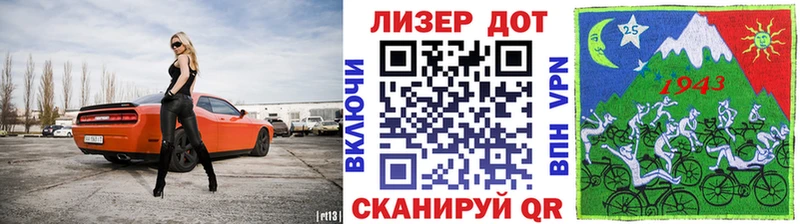Марки 25I-NBOMe 1,5мг  Пионерский 