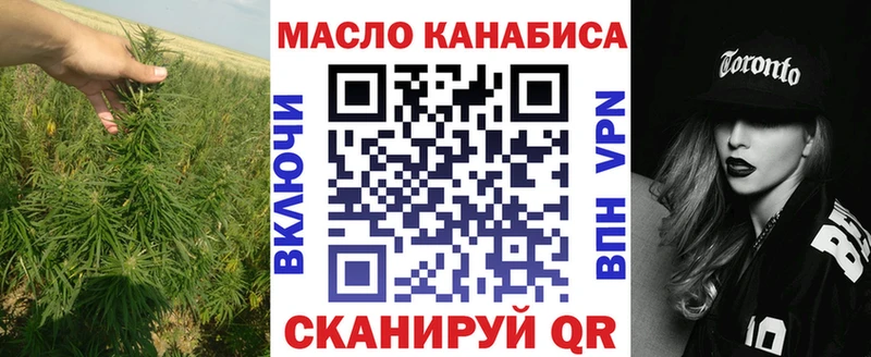 Дистиллят ТГК Wax  купить наркоту  Пионерский 
